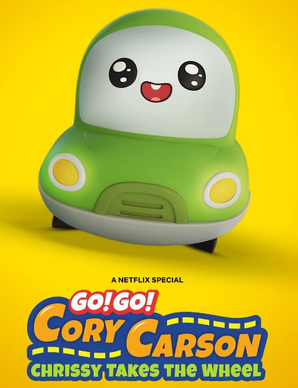 فيلم بيب بيب كوري كريسي تمسك عجلة القيادة Go Go Cory Carson Chrissy Takes the Wheel مترجم